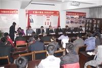 2015年榆林東方集團(tuán) 黨委擴(kuò)大會議順利召開 